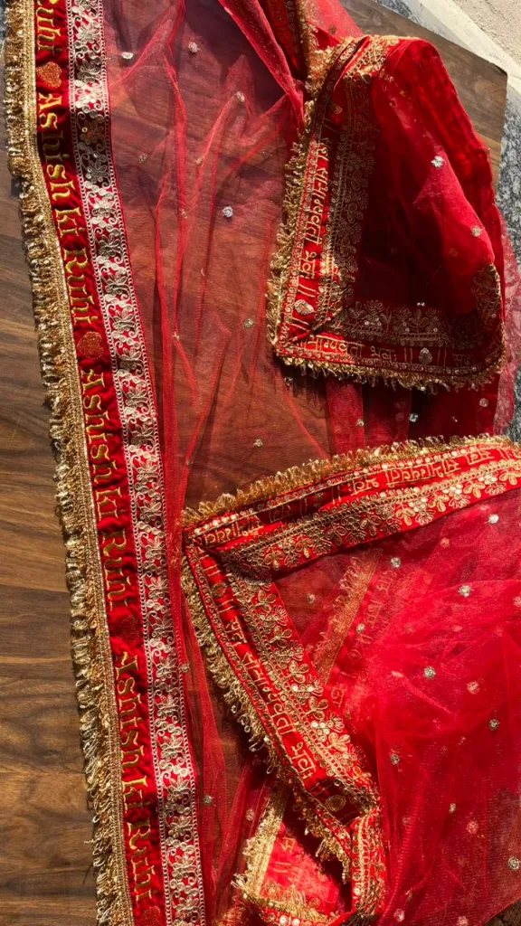 Sada Sobgywati Dupatta With Couple Name